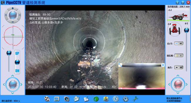 突泉管道CCTV检测专家-炜誉市政工程有限公司