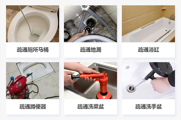 突泉下水道疏通电话【管道疏通】24h专业上门服务
